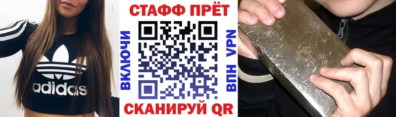 Где купить наркоту Невинномысск МАРИХУАНА А ПВП ГАШИШ Мефедрон