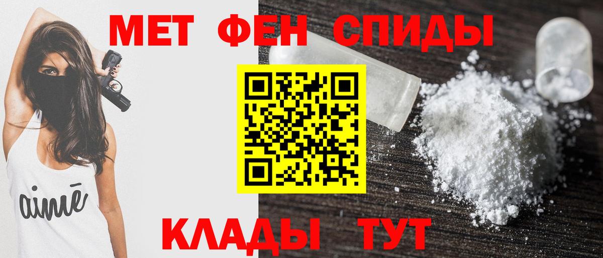 ГАШ Невинномысск