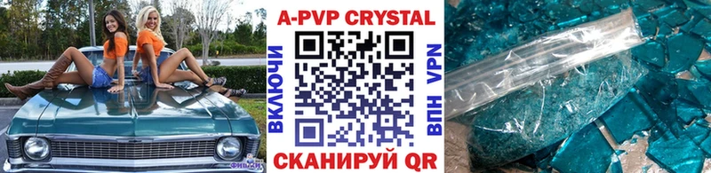A-PVP мука  где можно купить наркотик  Невинномысск 