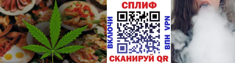 цены наркотик  Невинномысск  Cannafood конопля 