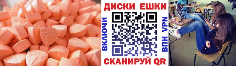 Ecstasy Дубай Невинномысск