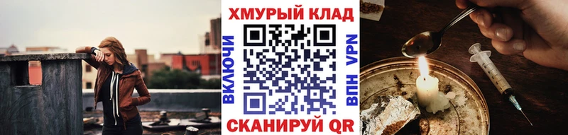 ГЕРОИН афганец купить закладку Невинномысск