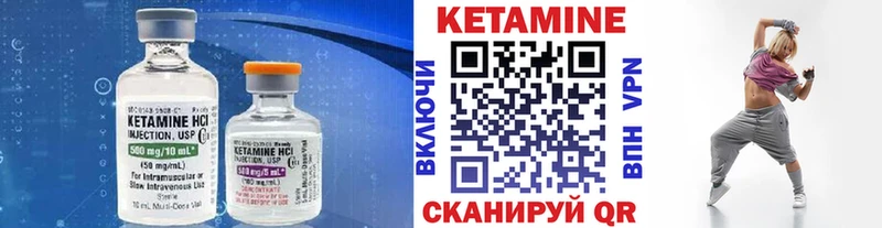 цена   Невинномысск  КЕТАМИН VHQ 