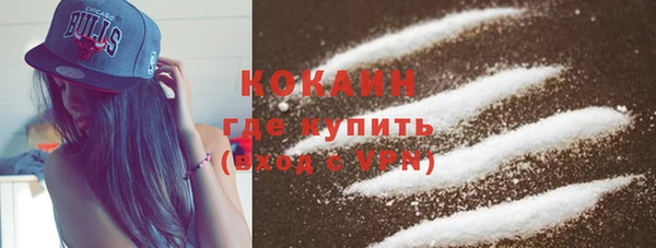 мефедрон VHQ Армянск