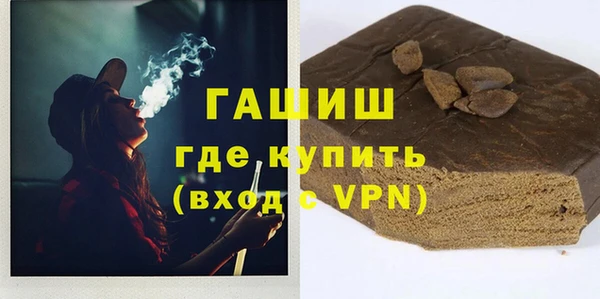 MESCALINE Арсеньев