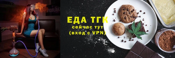 мефедрон VHQ Армянск