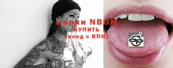 MESCALINE Арсеньев