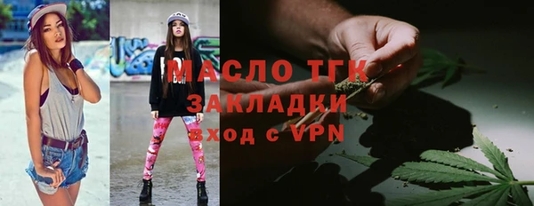 прущие грибы Аркадак