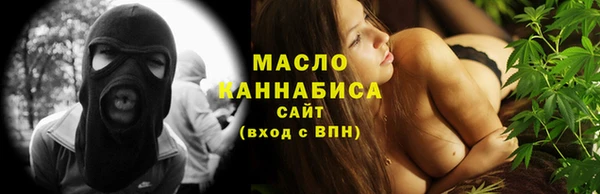 мефедрон VHQ Армянск