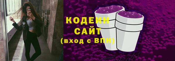 MESCALINE Арсеньев