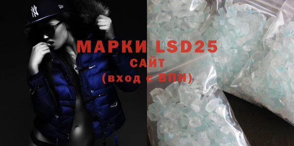 MESCALINE Арсеньев