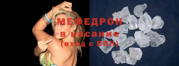 прущие грибы Аркадак