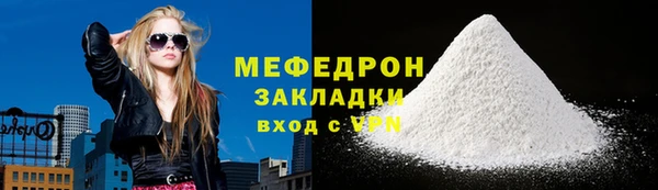 MESCALINE Арсеньев