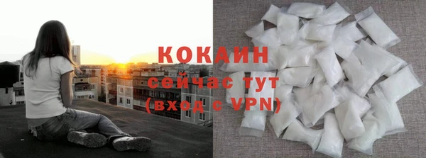 мефедрон VHQ Армянск