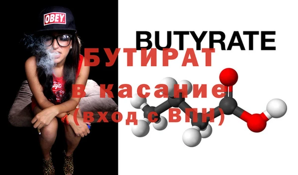 MESCALINE Арсеньев