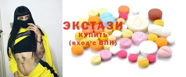 MESCALINE Арсеньев