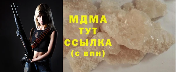мефедрон VHQ Армянск