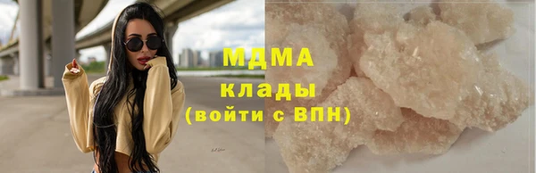 мефедрон VHQ Армянск