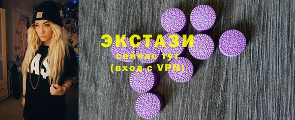 мефедрон VHQ Армянск