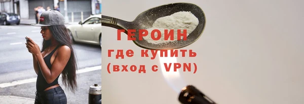 MESCALINE Арсеньев