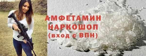 а пвп мука Нижний Тагил