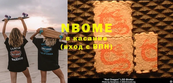 MESCALINE Арсеньев