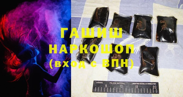 прущие грибы Аркадак