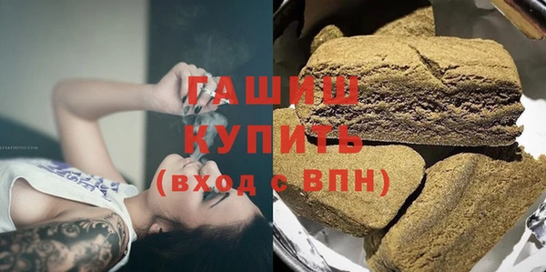 мефедрон VHQ Армянск