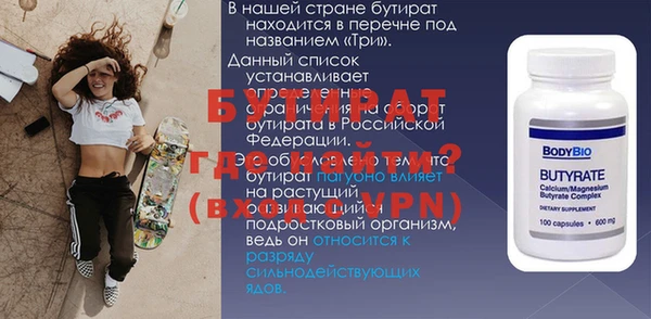 MESCALINE Арсеньев