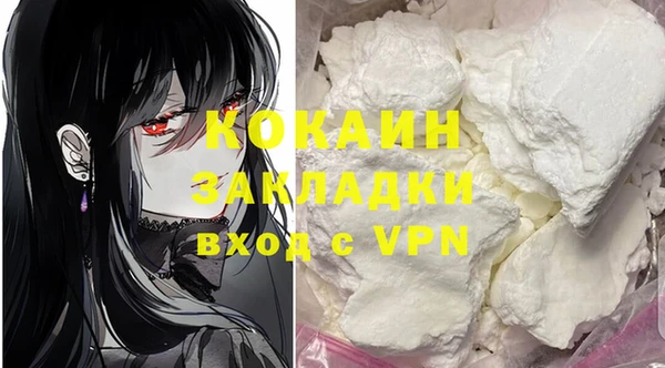 мефедрон VHQ Армянск