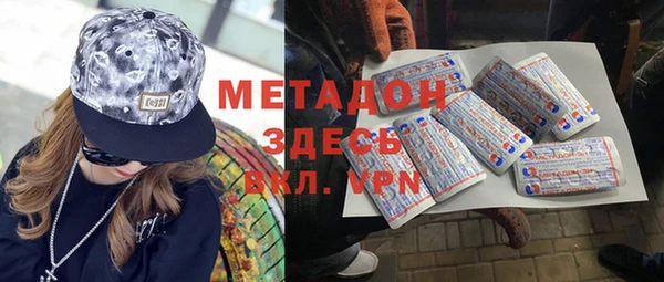 мефедрон VHQ Армянск