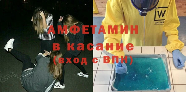 мефедрон VHQ Армянск