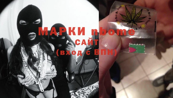 наркотики Чита