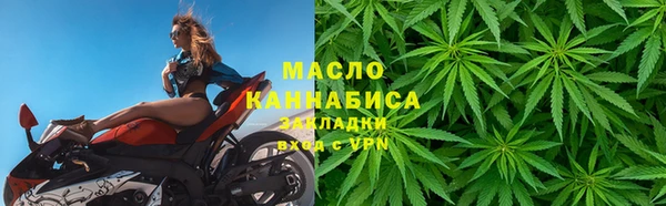 MESCALINE Арсеньев