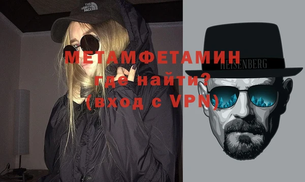 MESCALINE Арсеньев
