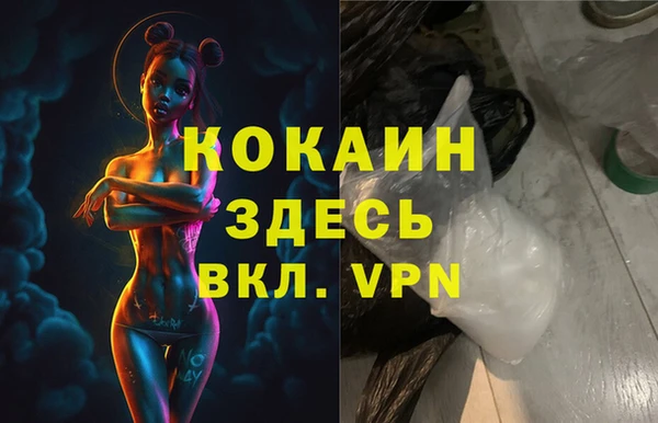 MESCALINE Арсеньев