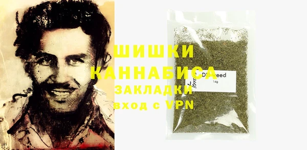 MESCALINE Арсеньев