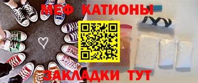 каннабис Абакан
