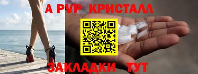 амф Ачхой-Мартан