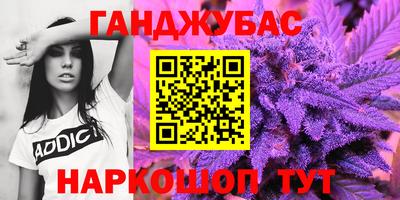 трава Анапа