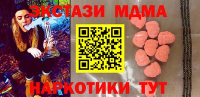 PSILOCYBIN Аша