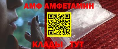 COCAINE Анжеро-Судженск