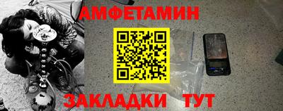 амф Ачхой-Мартан
