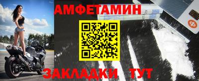 амф Ачхой-Мартан