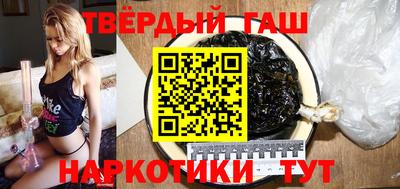 таблы Ангарск