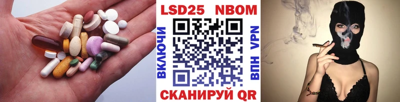 Лсд 25 экстази ecstasy  ОМГ ОМГ tor  Невинномысск  наркотики 