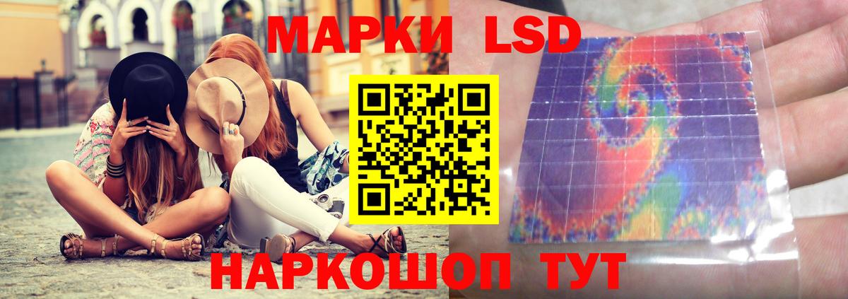 Невинномысск  Лсд 25 экстази ecstasy  Вход с VPN  Лсд 25 экстази ecstasy 