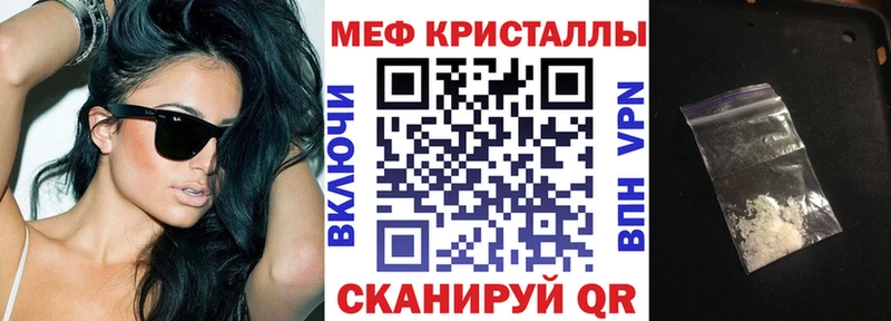 Меф мяу мяу  Невинномысск 