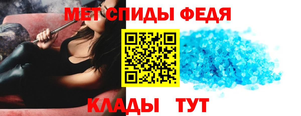 Метамфетамин кристалл Невинномысск