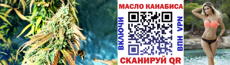 даркнет сайт  Невинномысск  ТГК вейп с тгк 